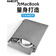 適用蘋果電腦包專用macbook air內膽包pro筆記本袋14寸m1簡約apple13英寸m2電腦 保護套13.3寸輕薄