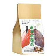 【现货】Clear Boiling Haze Tea g (g *  Packets 2i3L80G8E21030