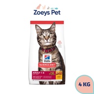 Hills Adult Cat Chicken 4kg Dry Cat Food