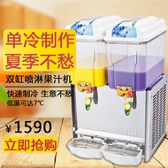 ST-⚓CihanLRSP18L*2Commercial Spray Blender Double Cylinder36LAutomatic Cold Drink Machine Cold Drink Shop Drinking Machi