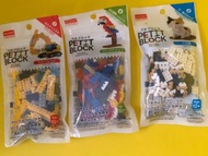 Petit Block mini   x 3