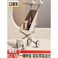 Children's foldable pocket stroller, ultra-lightweight baby stroller, travel stroller, compact baby 