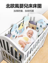 A1 - (房子款)北歐風嬰兒床床圍 寶寶兒童床防撞頭裝飾床圍