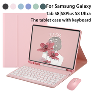 Samsung s8 plus tablet case with keyboard Touchpad tablet round keyboard case for Samsung Galaxy Tab S7 FE s7+ plus s8 ultra s6 Lite A7 A8 Keyboard Case 12.4 with S Pen Holder,Detachable Wireless Keyboard Leather Cover for Samsung book Cover keyboard case