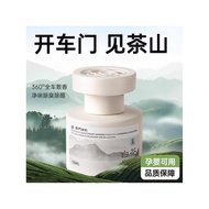 Tea Fragrance Car Fragrance 2025 New Style Car Fragrance Car Dedicated Long-Lasting Fragrance Car Fr