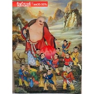 Auspicious Images To Enhance Feng Shui Wall Picture Souvenir Gifts Image Size 15x21 Inches Or (38 cm