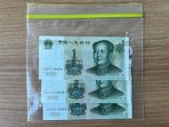 人民幣 1 元 3 張