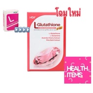 Hof L-Glutathione L Glutathione 250 mg./Gluta Plus