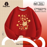 DUFFY BEAR | Warm Red Birthday Year Clothes