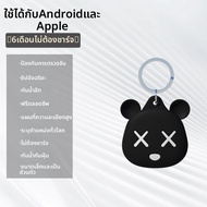 PANGXIEXIANSHENG | ตัวติดตามยานพาหนะ GPS พร้อมพวงกุญแจป้องกันการโจรกรรม