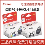 เครื่องพิมพ์ TS5180 Canon 840XL ตลับหมึก MG3580 3680 MX528 398