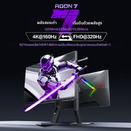 AOC | จอเกมมิ่ง 32 นิ้ว MiniLED 4K 160Hz