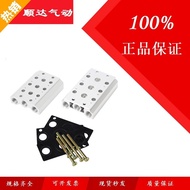 Solenoid Valve Base 4V210-08 Connection Busbar 200M2F200M3F200M4F200M5F200M6F Bit
