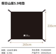 กราวชีท Ground Sheet MOBI GARDEN BLACKDOG ใช้ปูรองเต็นท์