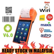 <Ready Stock> Receipt Printer 58mm WiFi 3G Bluetooth Receipt Printer PDA Terminal Bill Loyverse QR B