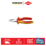 KNIPEX คีมกันไฟ 0106160
