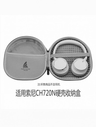 Fengfan Is Suitable For Sony WH-CH520/CH720N Headphone Storage Bag Edifier W820NB Hard Box Protectiv