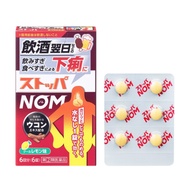 [指定的第二類藥物]塞子NOM 6片