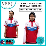 T-SHIRT PERSATUAN BULAN SABIT MERAH BSMM PBSM BARU BIRU SEKOLAH RENDAH I PLUS SIZE