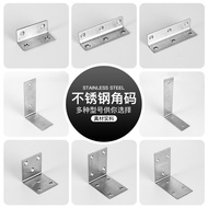Thick Stainless Steel Angle Code 90 Degree Right Angle Holder Angle Iron l-Shaped Triangle Iron Brac