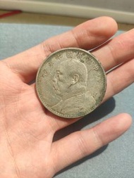 收銀元-袁大頭 袁世凱像 三年 八年 九年 十年 古錢幣