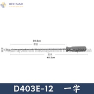 Double-sided black screwdriver 403E-12, 39cm long, 5mm screw head used to replace and repair compone