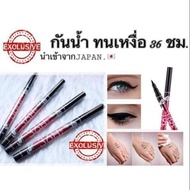 36H Waterproof Eyeliner