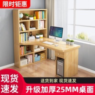 Student Desk Corner Simple Corner Bookcase Bookshelf Bedroom Computer Desktop Combination Integrated