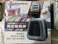 INNOWARE CH500GR 迷你陶瓷暖風機