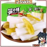 [Bamboo Shoots Sample] Bamboo Shoots with Pickled Peppers Bamboo Shoots Sharp Bamboo Shoots Slices B