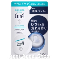 Curel Lip Care Balm