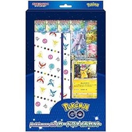 Pokemon Card Game Sword & Shield Pokemon GO Card File Set