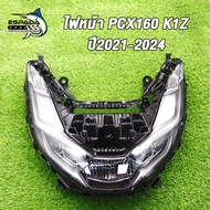 ไฟหน้า ชุด PCX160 ปี2021-2024 ไฟหน้าเดิม สำหรับ พีซีเอ็กซ์160 รหัสK1Z อะไหล่มอเตอร์ไซค์