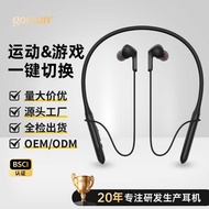 Bluetooth Halter Wired with Wheat Game Earbuds Binaural In-Ear Songshang E19 Headset Waterproof Spor