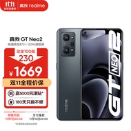 realme 真我GT Neo2 骁龙870 三星E4 AMOLED 120Hz旗舰屏 5000mAh大电池 65W闪充 8+256GB 影黑 游戏手机