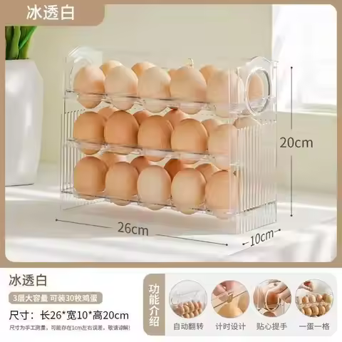 30/12 Grids Eggs Storage Box Rotating Eggs Refrigerator Organizer Food Containers Eggs Case Holder D