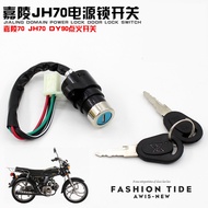 Motorcycle Moped Accessories Jialing 70JH70 Dayang DY90 Electric Door Lock Ignition Switch Whole Car