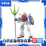 Bandai MG 142 EW XXXG-01S Dragon Gundam Zhang Wufei Assembled Gundam Model