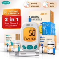 Cofoe 2 in 1 Blood Glucose Meter Uric Acid Test Kit Blood Glucose Test Strips &amp;  Uric Test Strips and Lancet Diabetes Gout Blood Sugar Meter Glucometer Set