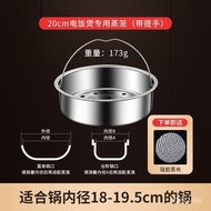 【TikTok】316Stainless Steel Rice Cooker Steamer Special Accessories Rice Cooker Steamer Inner Steaming Rack Universal Ste