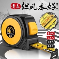 Green Forest Luban Ruler Authentic High-Precision Feng Shui Ruler Tape Measuring Tape 5m Household M