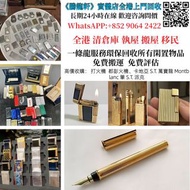 高價收購： S.T.Dupont/都彭 Dunhill/登喜路 Cross/克勞斯 卡地亞/cartier 等等 收購各種打火機，萬寶龍 Montblanc 筆， 派克筆， S.T.Dupont/都彭
