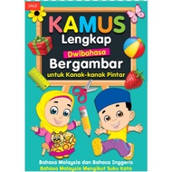 KAMUS LENGKAP DWIBAHASA BERGAMBAR UNTUK KANAK-KANAK PINTAR