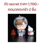 ☄️แยกตัว HACIPUPU : The Growth Diary 🍼 / Secret