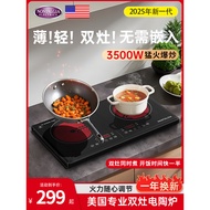 Double Stove Induction Cooker Small Electric Ceramic Stove 2025 Household Induction Stove Desktop Do