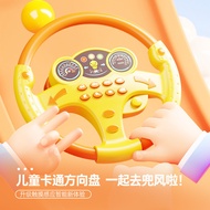 Children's Car Simulation Co-pilot Steering Wheel Toy Early Education Simulation Sound Effect Steeri