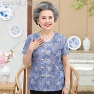 317เสื้อผู้หญิง เสื้อคนแก่เสื้อคนแก▩เสื้อผ้าฤดูร้อนของยายผ้าไหมน้ำแข็งชุดแขนสั้น 60 ปี 70 วัยกลางคนแ