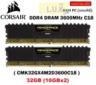 32GB (16GBx2) DDR4/3600 RAM PC (แรมพีซี) CORSAIR VENGEANCE LPX (BLACK)(CMK32GX4M2D3600C18) CL18 ประกันตลอดการใช้งาน