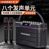 Electronic Audio Microphone Saxophone k0k Blowpipe Dance with Microphone Bluetooth Song Taibao Kara 