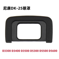 Nikon D3300 D3400 D3500 D5300 D5500 D5600 SLR Camera Eye Mask Goggles Accessories